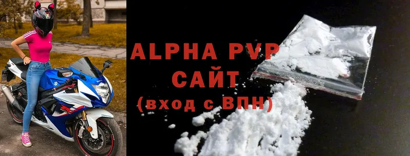 где продают наркотики  Грайворон  Alfa_PVP VHQ 