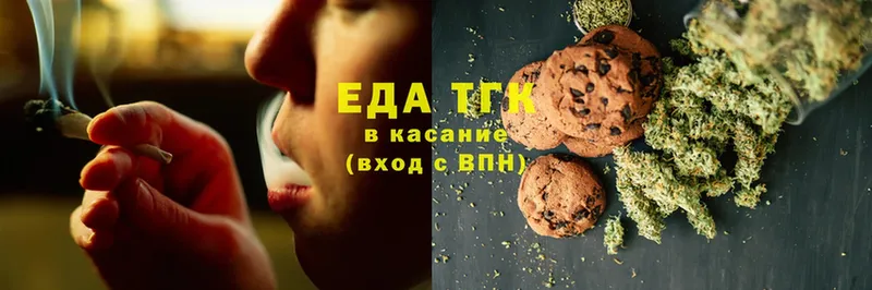 Canna-Cookies конопля  Грайворон 